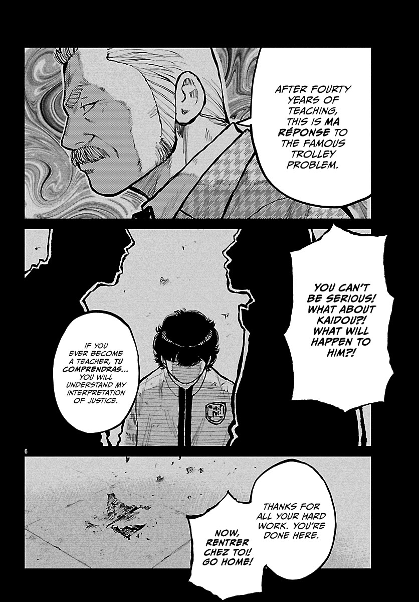 Worst Gaiden Mr. Zetton Chapter 73 page 17 - Chapter 73: Ghost Rider