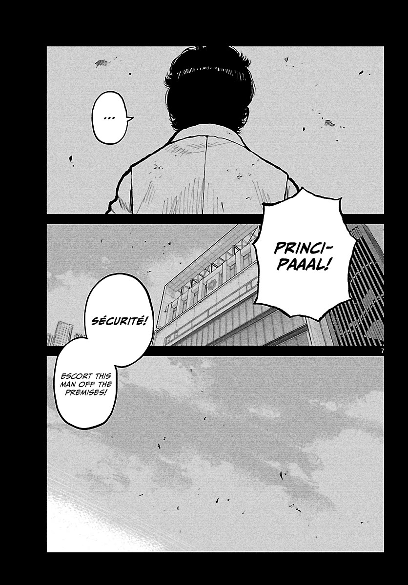 Worst Gaiden Mr. Zetton Chapter 73 page 18 - Chapter 73: Ghost Rider