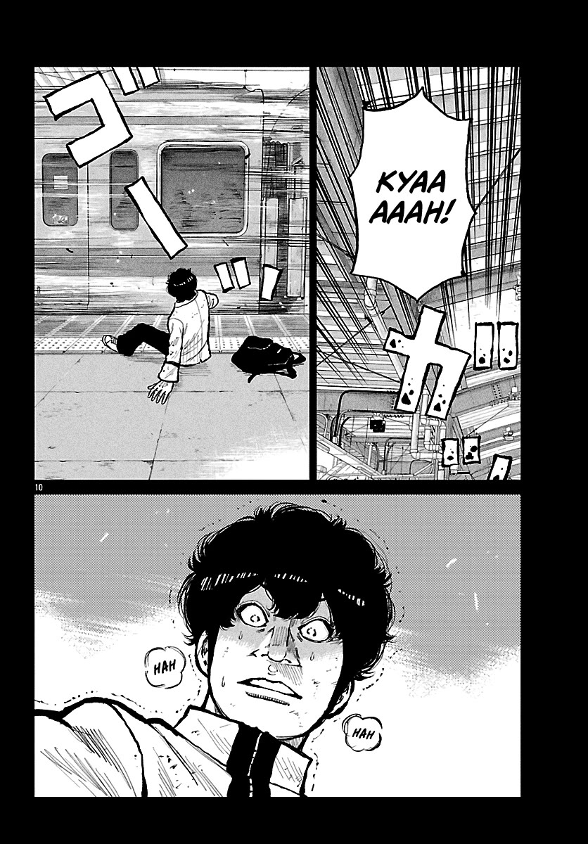 Worst Gaiden Mr. Zetton Chapter 73 page 20 - Chapter 73: Ghost Rider