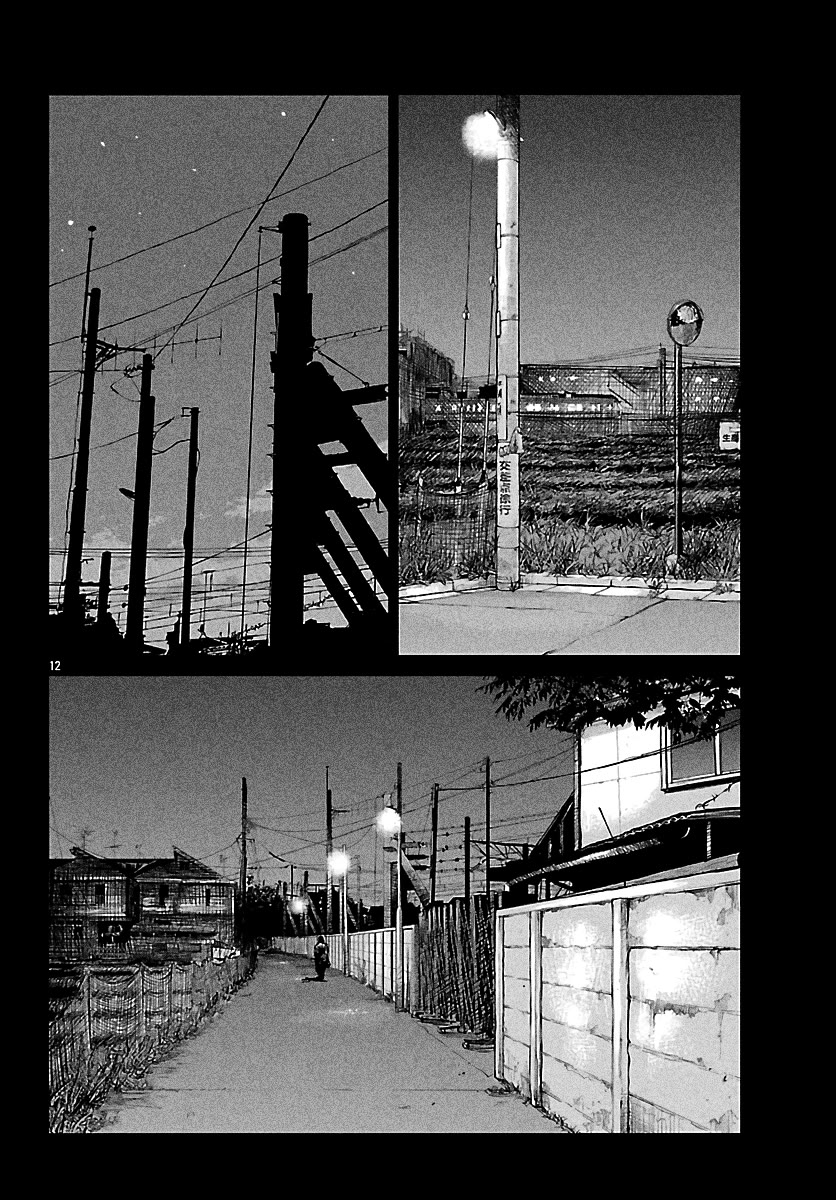 Worst Gaiden Mr. Zetton Chapter 73 page 22 - Chapter 73: Ghost Rider
