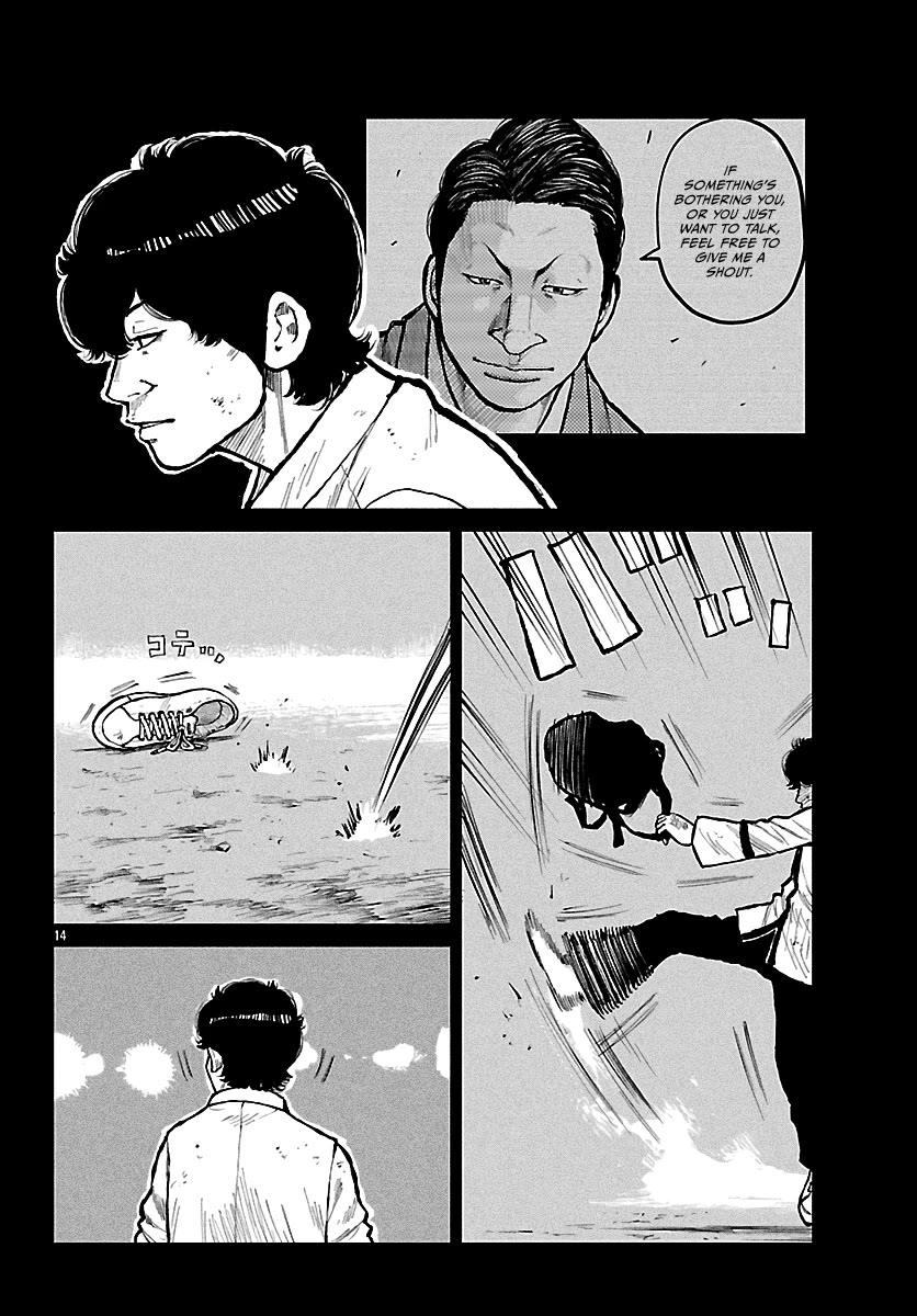 Worst Gaiden Mr. Zetton Chapter 73 page 24 - Chapter 73: Ghost Rider