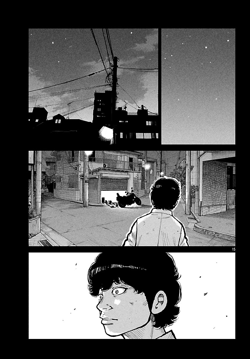 Worst Gaiden Mr. Zetton Chapter 73 page 25 - Chapter 73: Ghost Rider