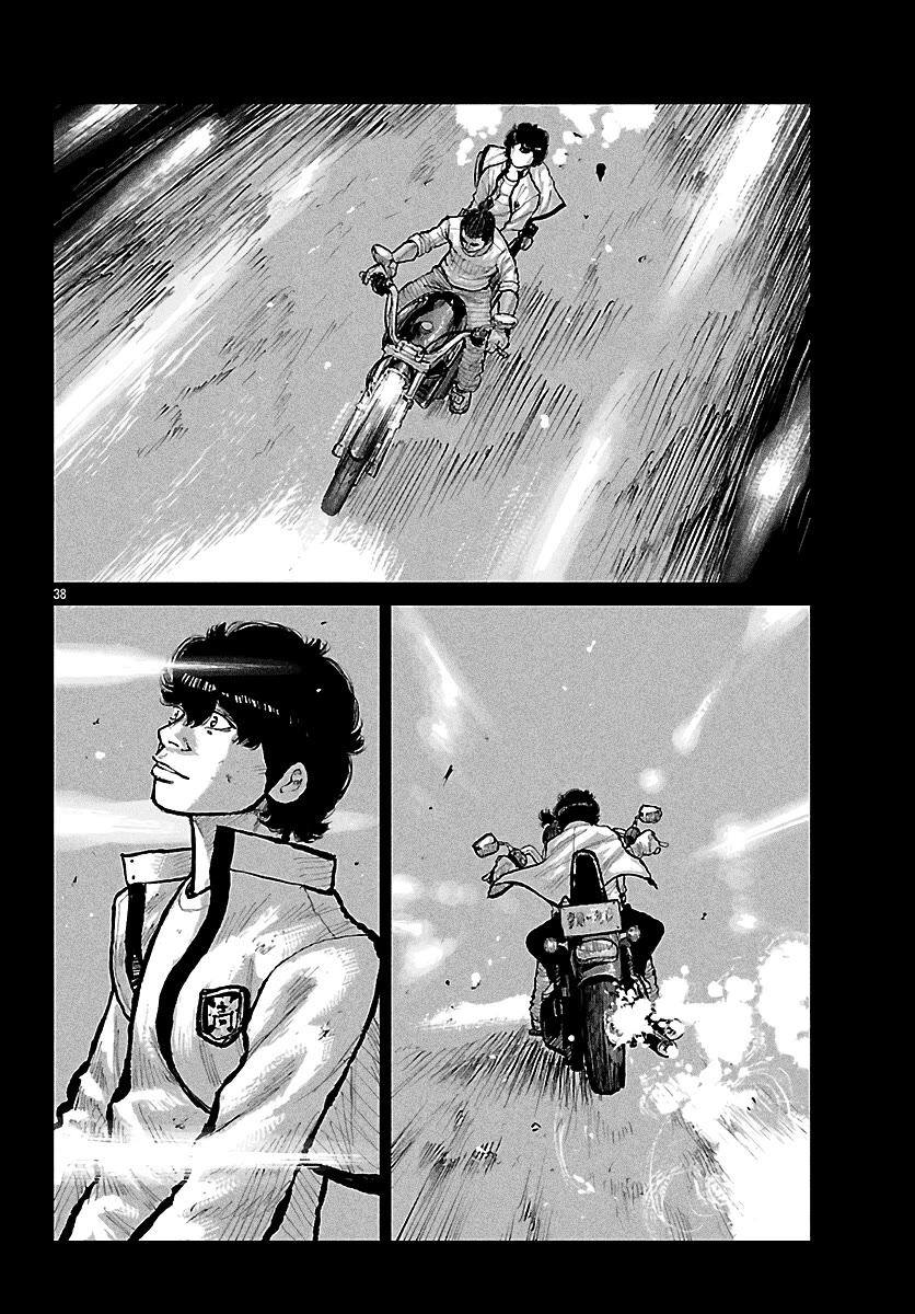 Worst Gaiden Mr. Zetton Chapter 73 page 48 - Chapter 73: Ghost Rider