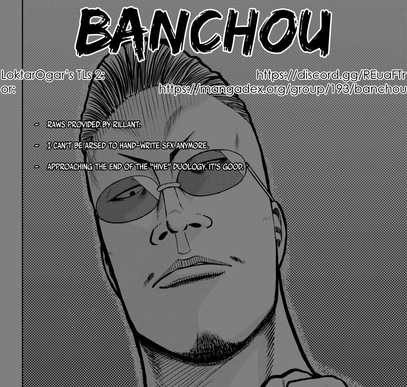 Worst Gaiden Mr. Zetton Chapter 74 page 1 - Chapter 74: The Butterfly Effect