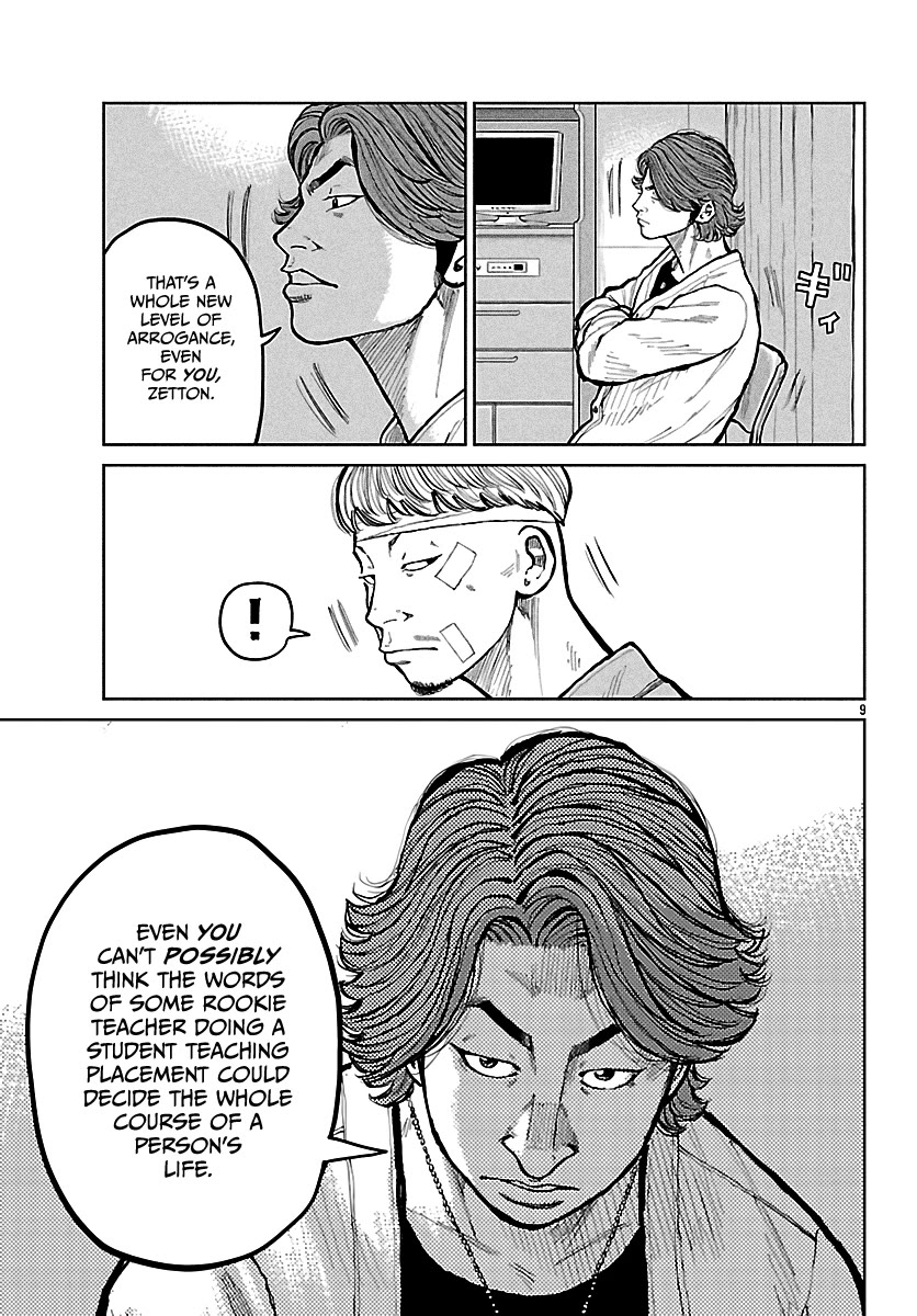 Worst Gaiden Mr. Zetton Chapter 74 page 10 - Chapter 74: The Butterfly Effect