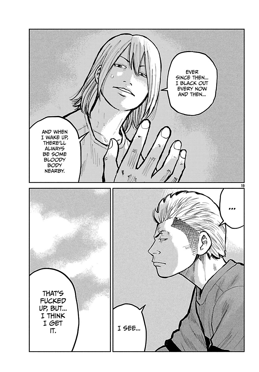 Worst Gaiden Mr. Zetton Chapter 74 page 20 - Chapter 74: The Butterfly Effect