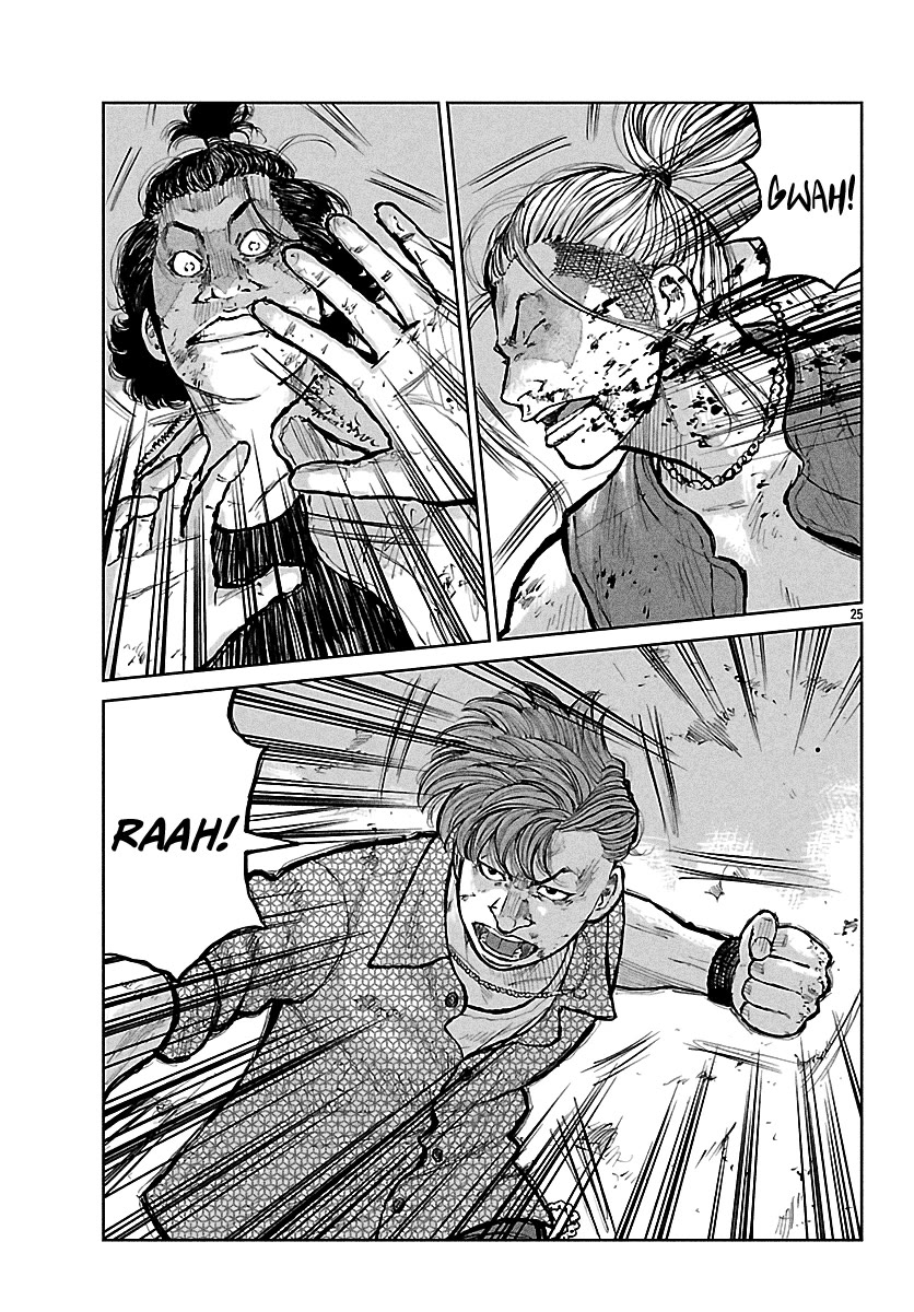 Worst Gaiden Mr. Zetton Chapter 74 page 25 - Chapter 74: The Butterfly Effect