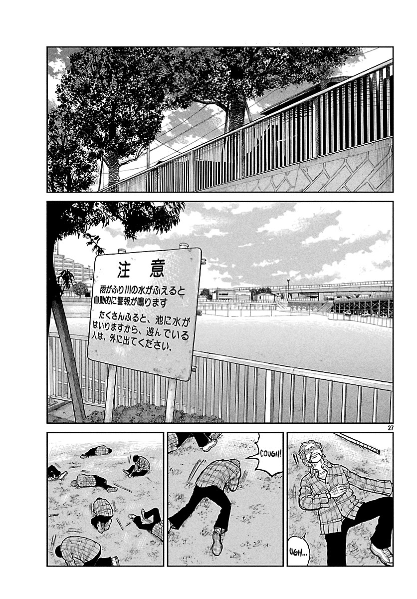 Worst Gaiden Mr. Zetton Chapter 74 page 27 - Chapter 74: The Butterfly Effect
