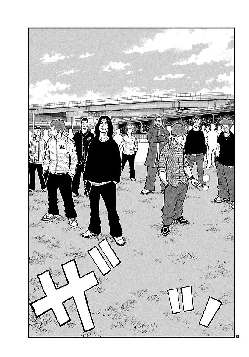 Worst Gaiden Mr. Zetton Chapter 74 page 29 - Chapter 74: The Butterfly Effect