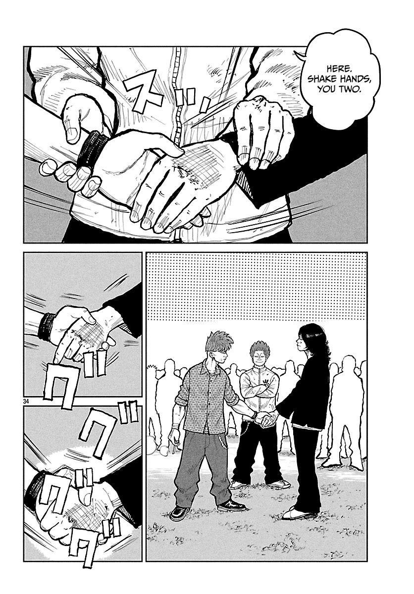 Worst Gaiden Mr. Zetton Chapter 74 page 34 - Chapter 74: The Butterfly Effect