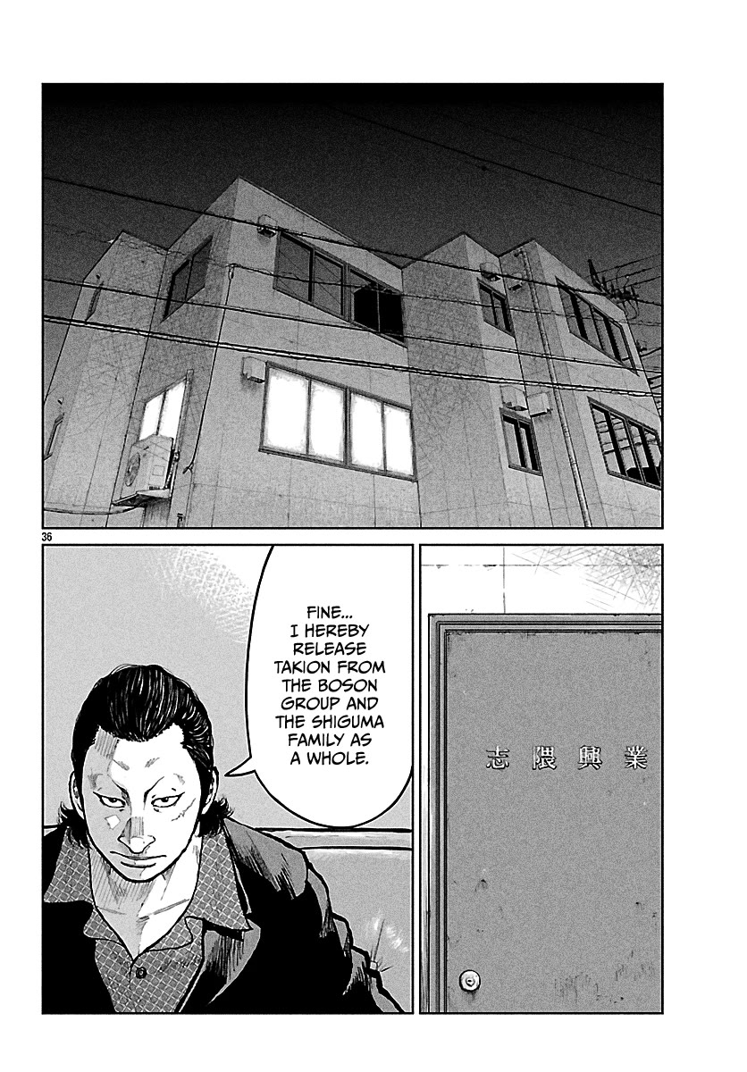 Worst Gaiden Mr. Zetton Chapter 74 page 36 - Chapter 74: The Butterfly Effect