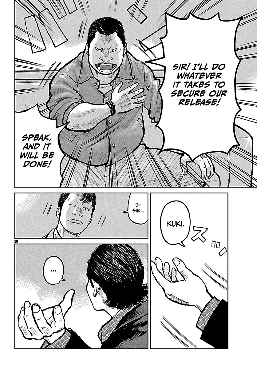 Worst Gaiden Mr. Zetton Chapter 74 page 38 - Chapter 74: The Butterfly Effect