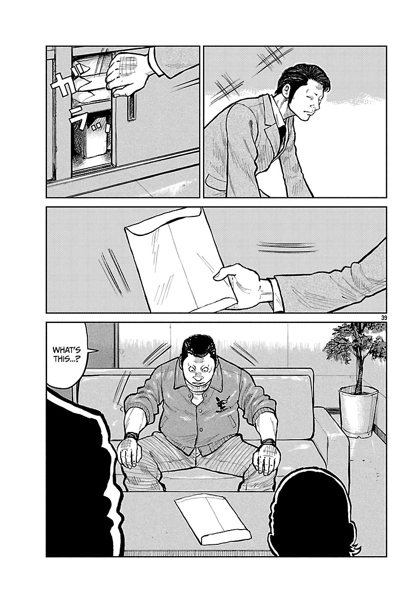 Worst Gaiden Mr. Zetton Chapter 74 page 39 - Chapter 74: The Butterfly Effect