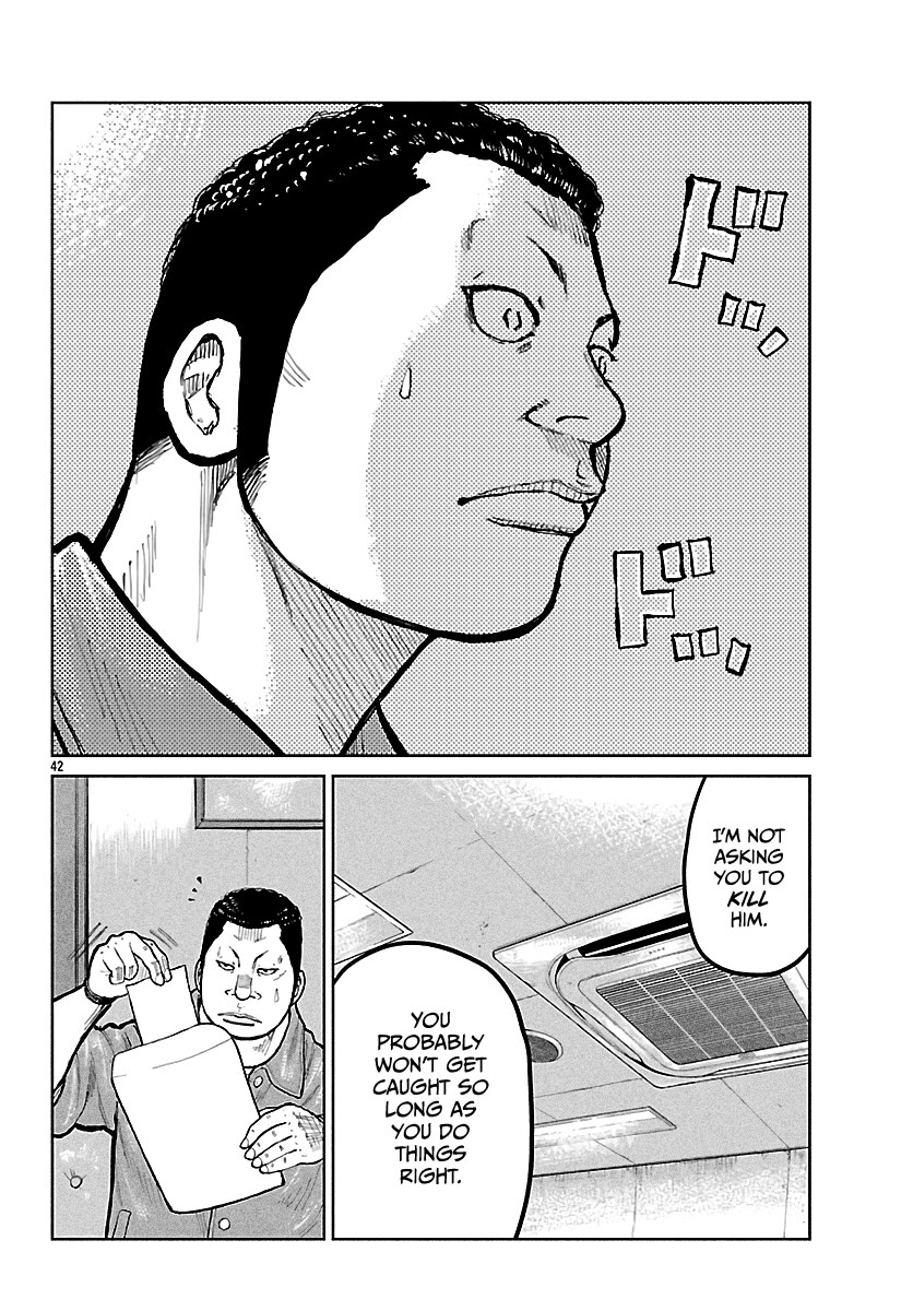 Worst Gaiden Mr. Zetton Chapter 74 page 42 - Chapter 74: The Butterfly Effect