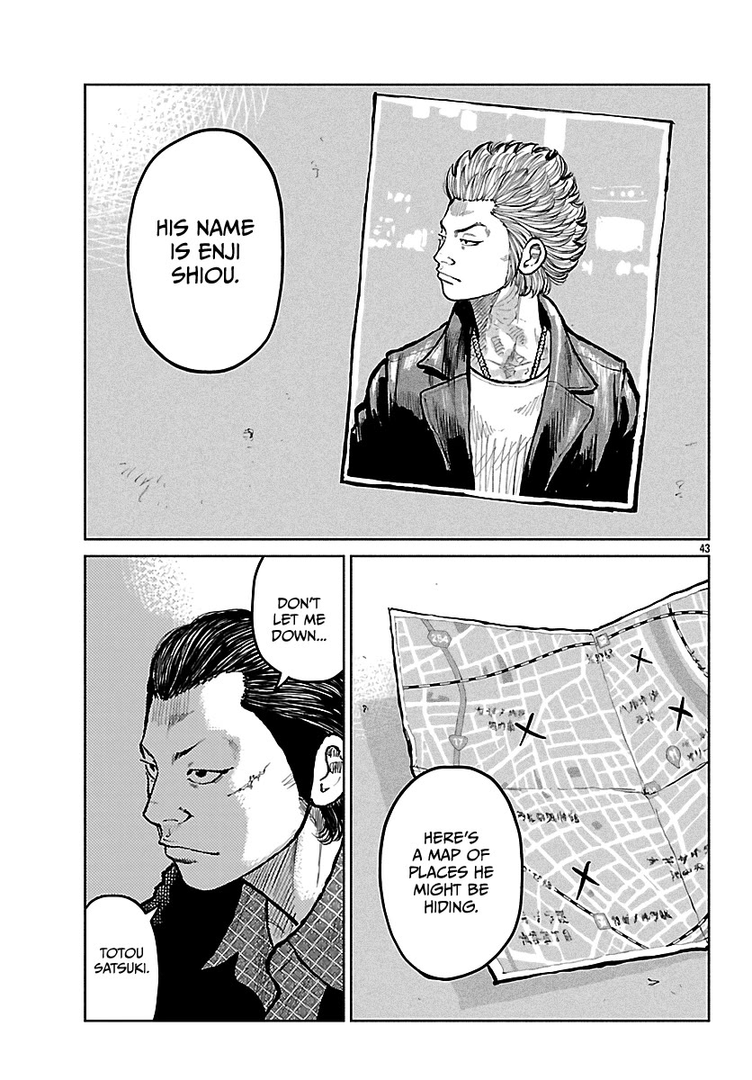 Worst Gaiden Mr. Zetton Chapter 74 page 43 - Chapter 74: The Butterfly Effect