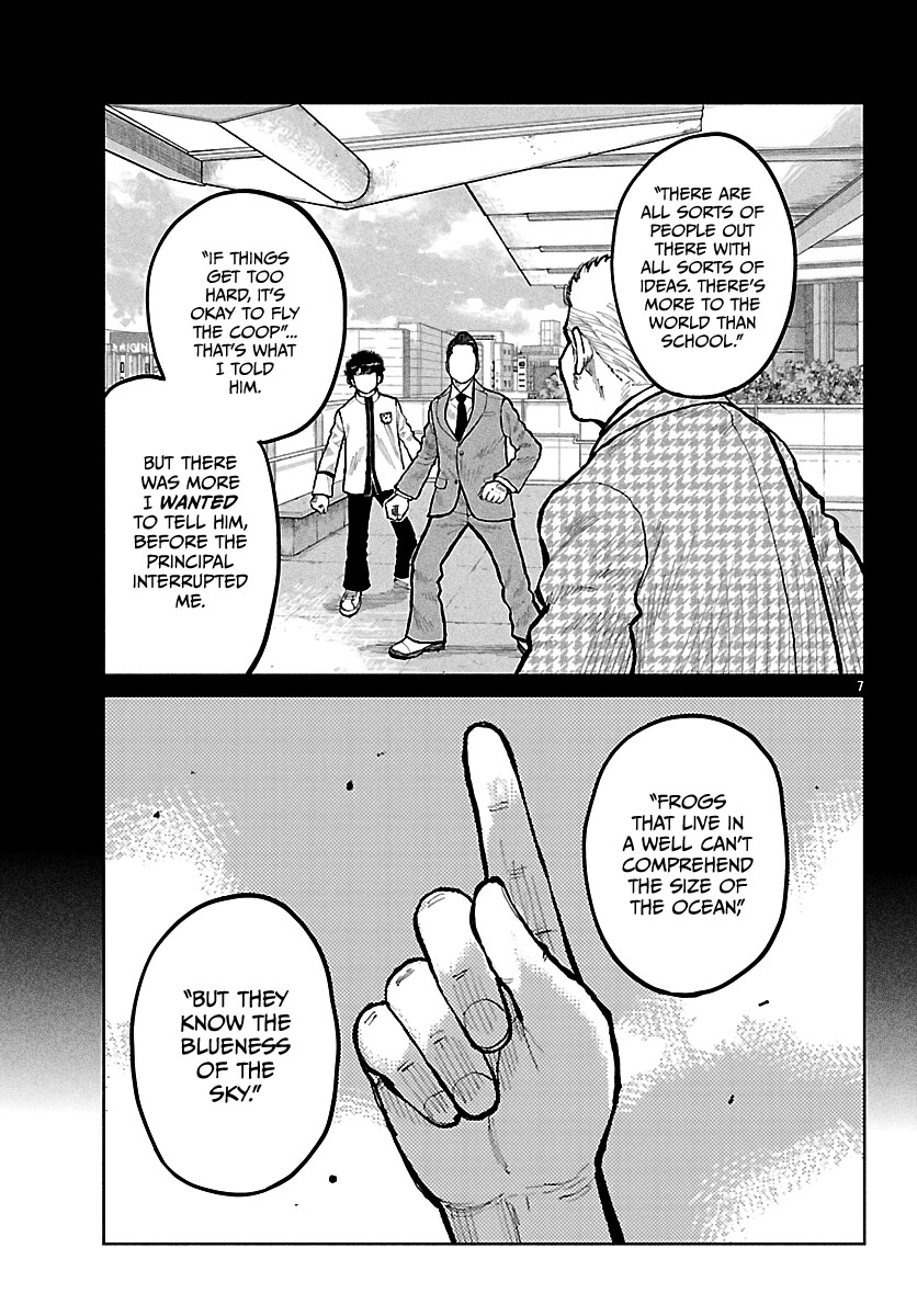 Worst Gaiden Mr. Zetton Chapter 74 page 8 - Chapter 74: The Butterfly Effect