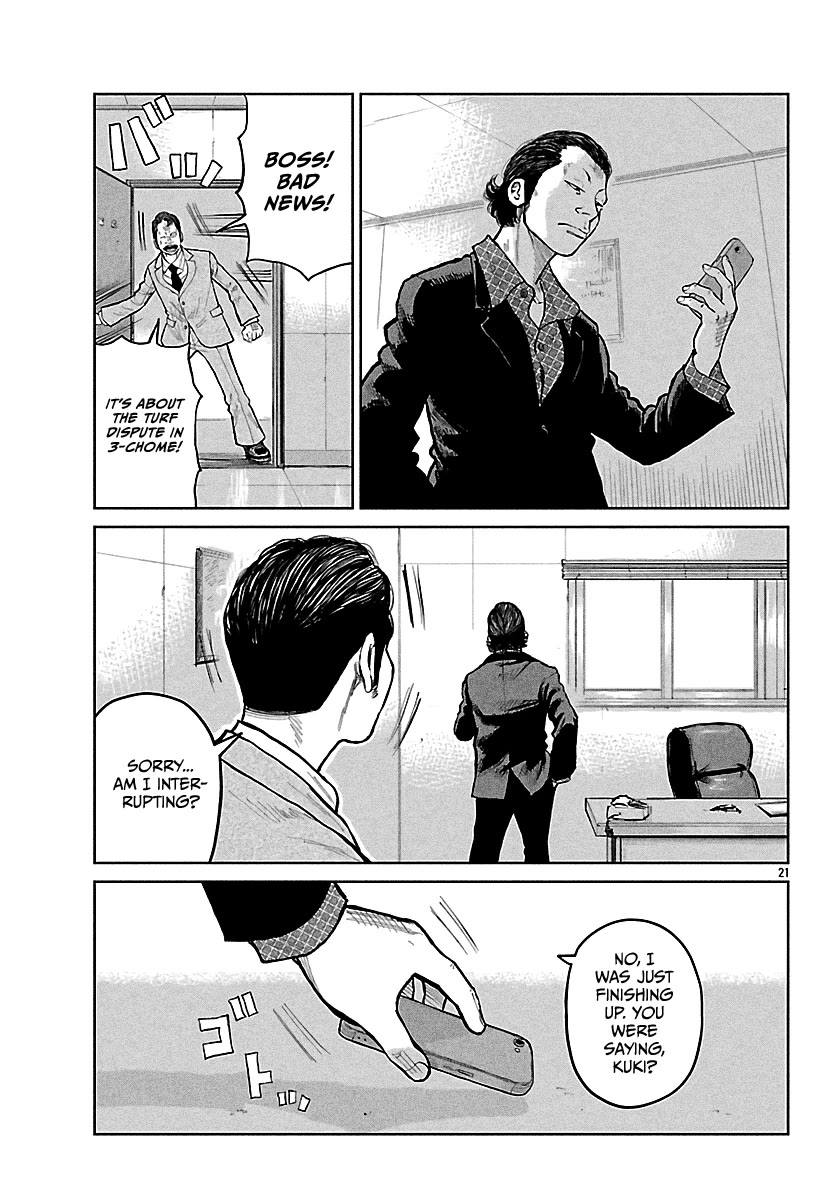 Worst Gaiden Mr. Zetton Chapter 75 page 22 - Chapter 75: The Penalty