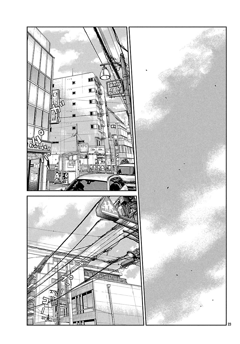 Worst Gaiden Mr. Zetton Chapter 75 page 24 - Chapter 75: The Penalty