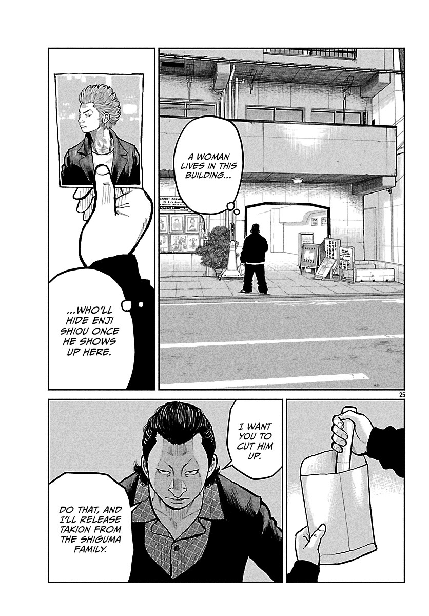 Worst Gaiden Mr. Zetton Chapter 75 page 26 - Chapter 75: The Penalty