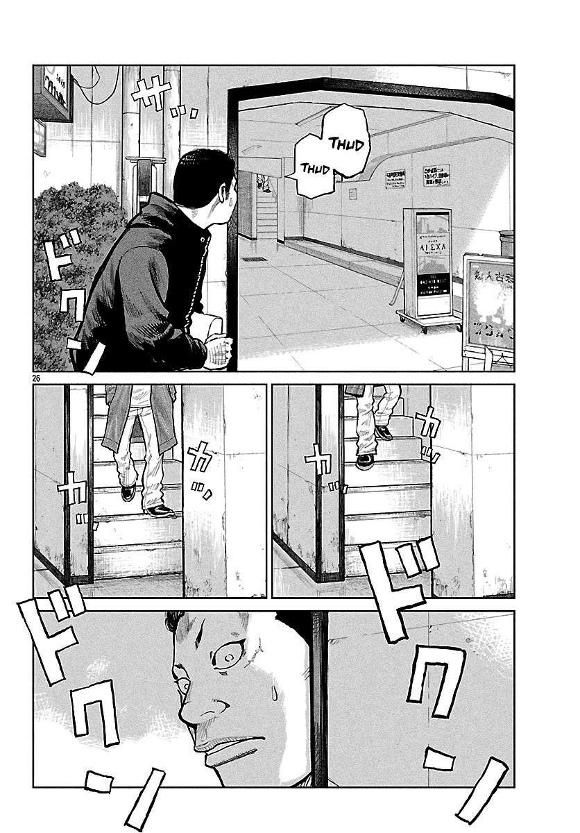 Worst Gaiden Mr. Zetton Chapter 75 page 27 - Chapter 75: The Penalty