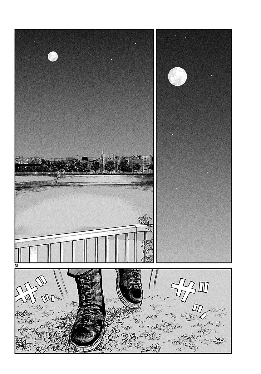 Worst Gaiden Mr. Zetton Chapter 75 page 29 - Chapter 75: The Penalty