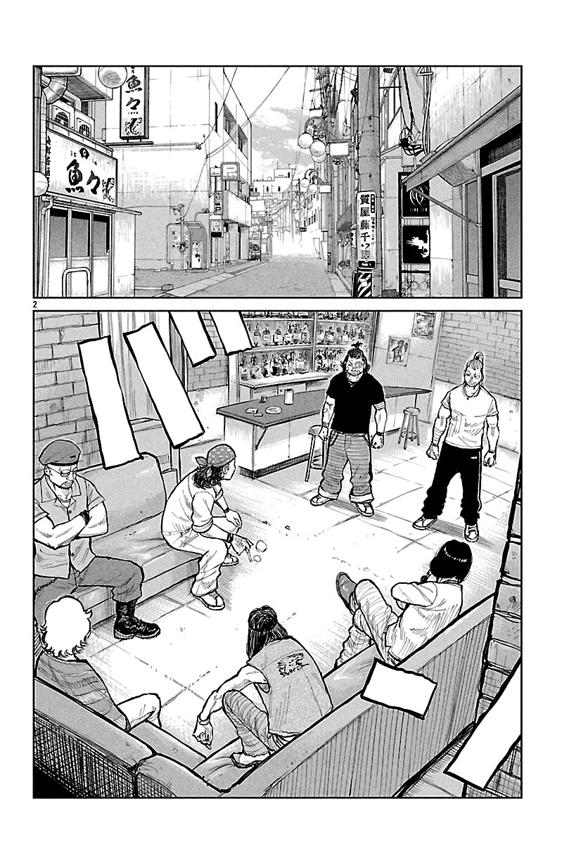 Worst Gaiden Mr. Zetton Chapter 75 page 3 - Chapter 75: The Penalty