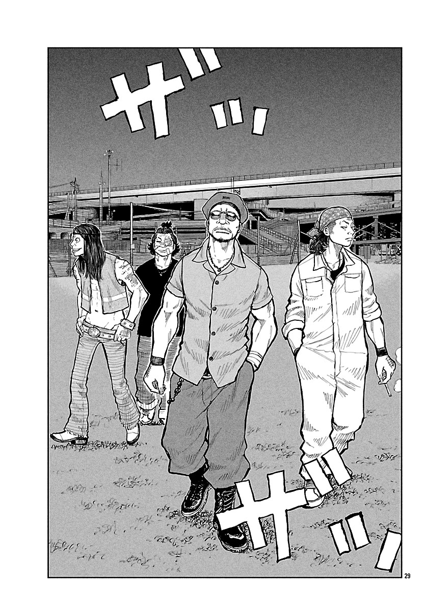 Worst Gaiden Mr. Zetton Chapter 75 page 30 - Chapter 75: The Penalty