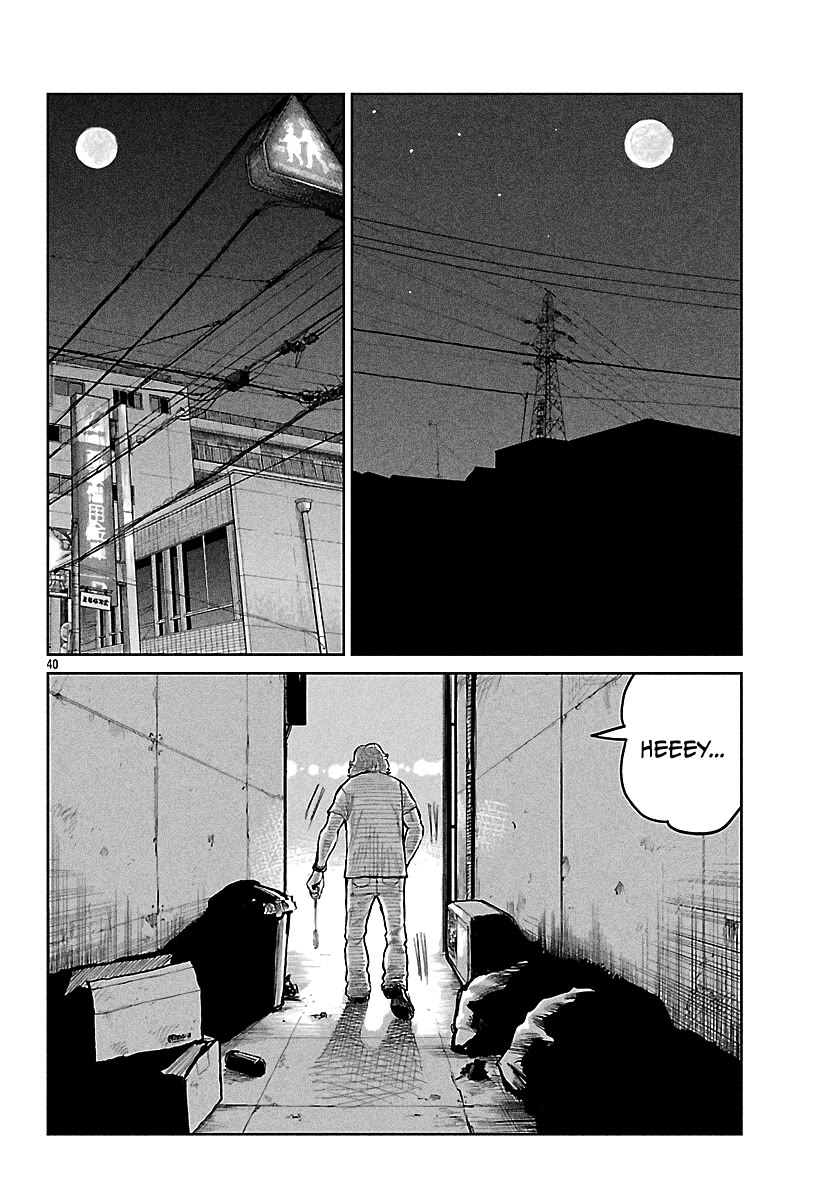 Worst Gaiden Mr. Zetton Chapter 75 page 39 - Chapter 75: The Penalty