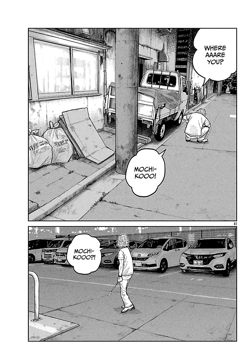 Worst Gaiden Mr. Zetton Chapter 75 page 40 - Chapter 75: The Penalty