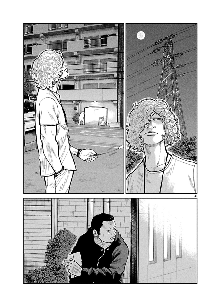 Worst Gaiden Mr. Zetton Chapter 75 page 42 - Chapter 75: The Penalty