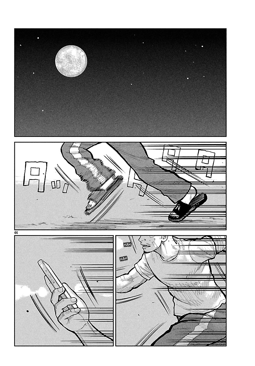 Worst Gaiden Mr. Zetton Chapter 75 page 43 - Chapter 75: The Penalty