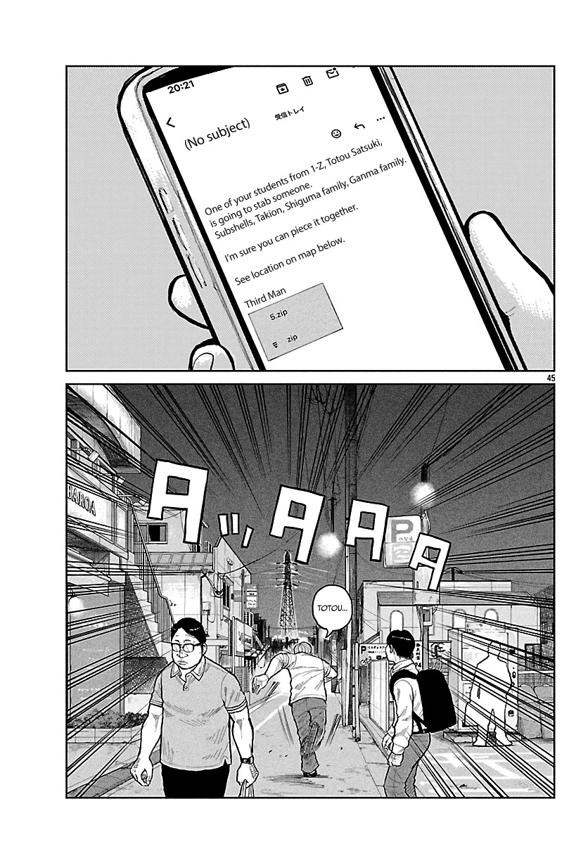 Worst Gaiden Mr. Zetton Chapter 75 page 44 - Chapter 75: The Penalty