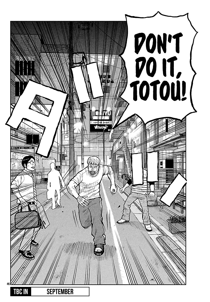 Worst Gaiden Mr. Zetton Chapter 75 page 45 - Chapter 75: The Penalty