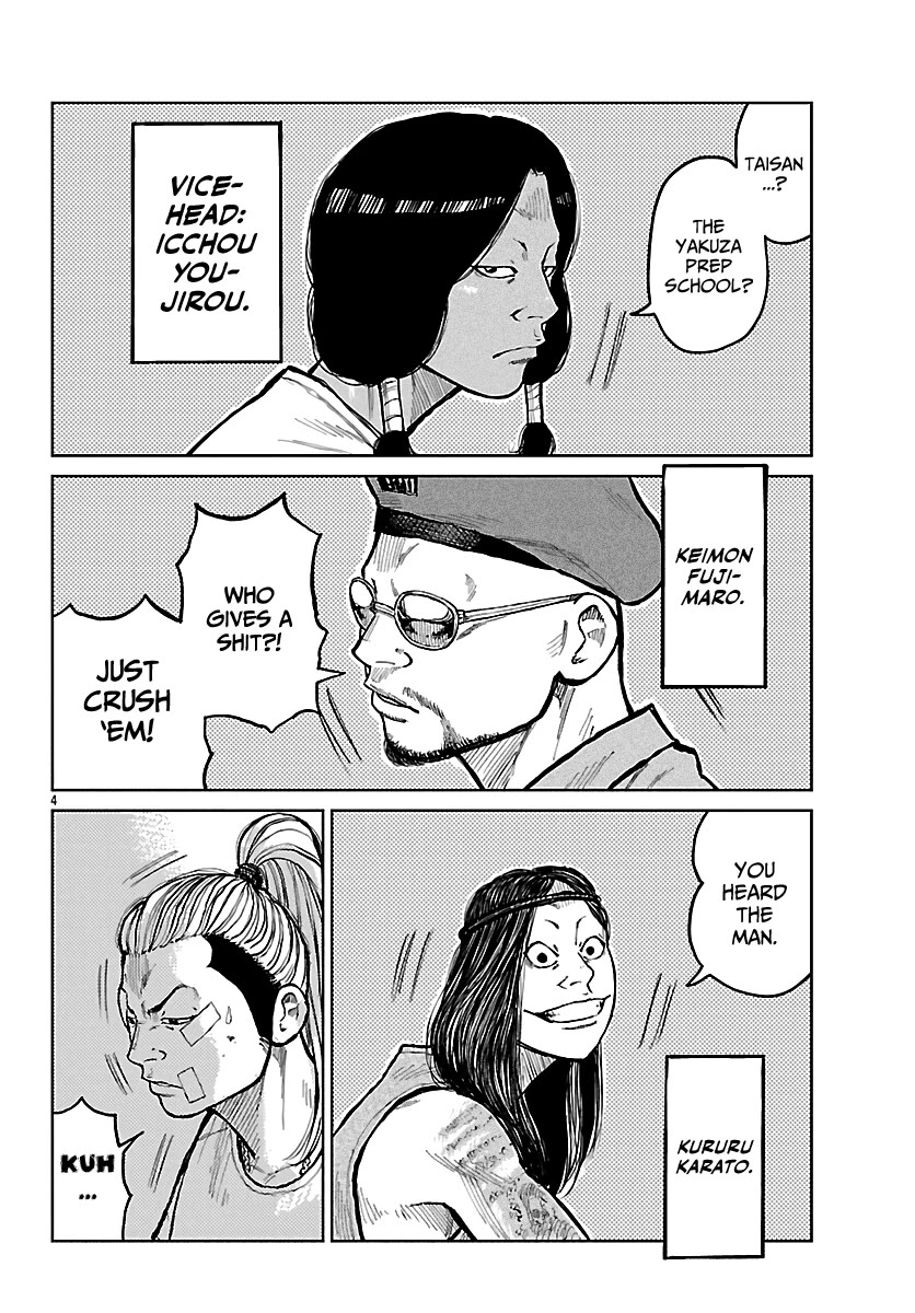 Worst Gaiden Mr. Zetton Chapter 75 page 5 - Chapter 75: The Penalty