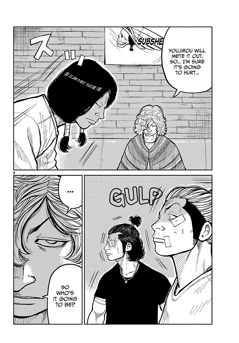 Worst Gaiden Mr. Zetton Chapter 75 page 7 - Chapter 75: The Penalty