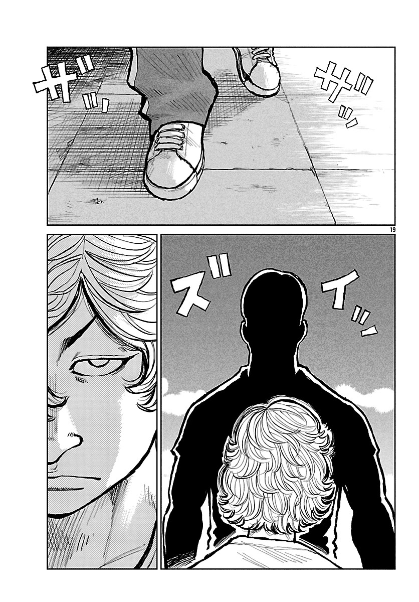 Worst Gaiden Mr. Zetton Chapter 76 page 19 - Chapter 76: The Slap