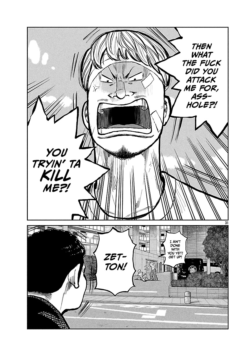 Worst Gaiden Mr. Zetton Chapter 76 page 29 - Chapter 76: The Slap