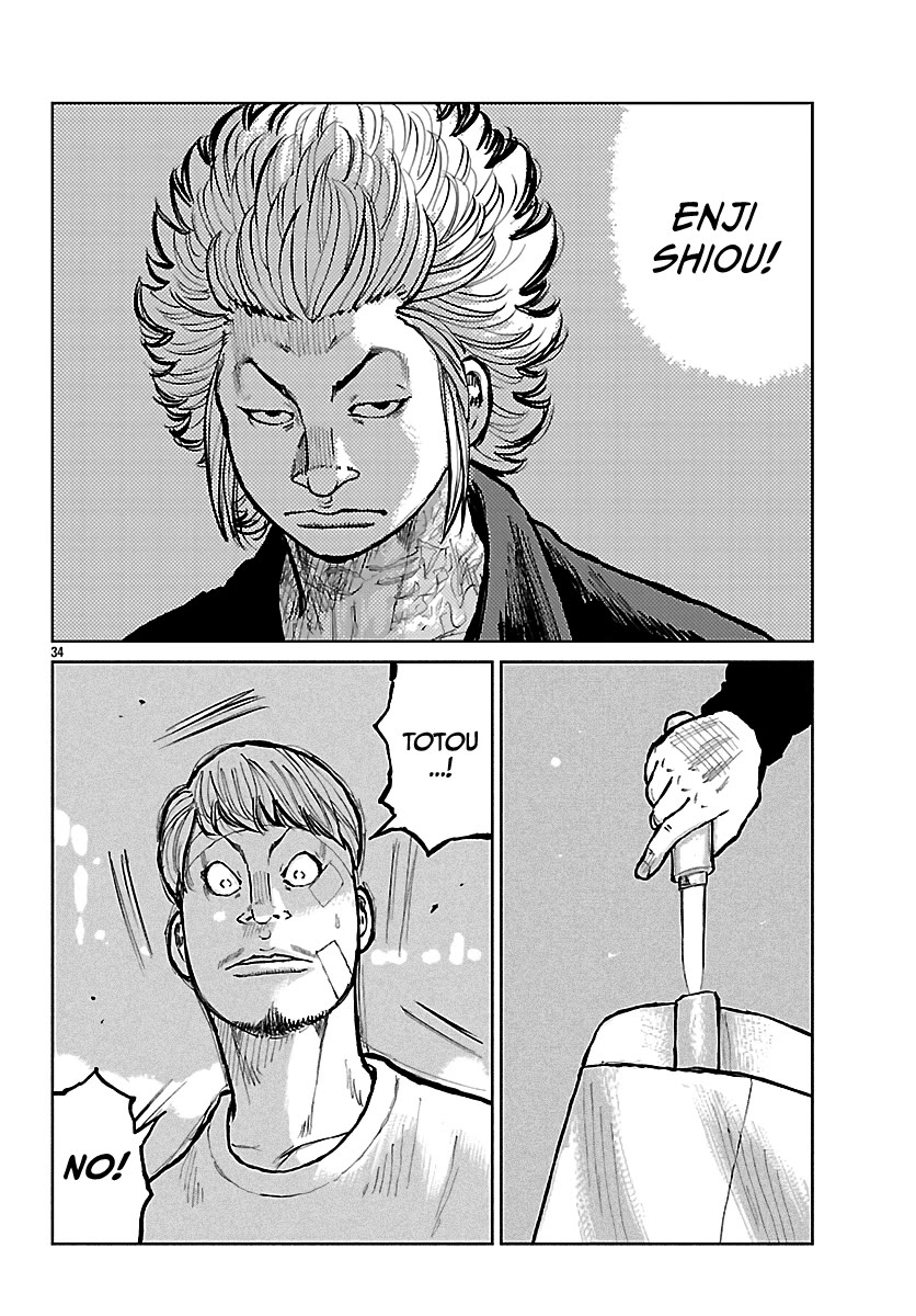 Worst Gaiden Mr. Zetton Chapter 76 page 32 - Chapter 76: The Slap