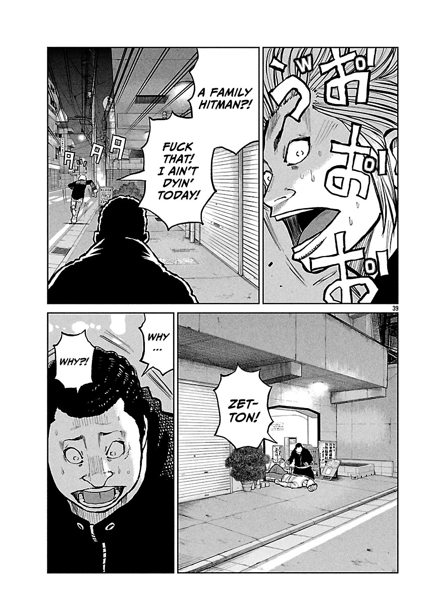 Worst Gaiden Mr. Zetton Chapter 76 page 36 - Chapter 76: The Slap