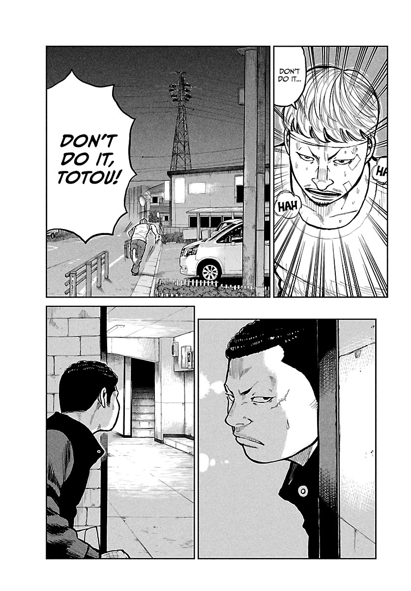 Worst Gaiden Mr. Zetton Chapter 76 page 4 - Chapter 76: The Slap