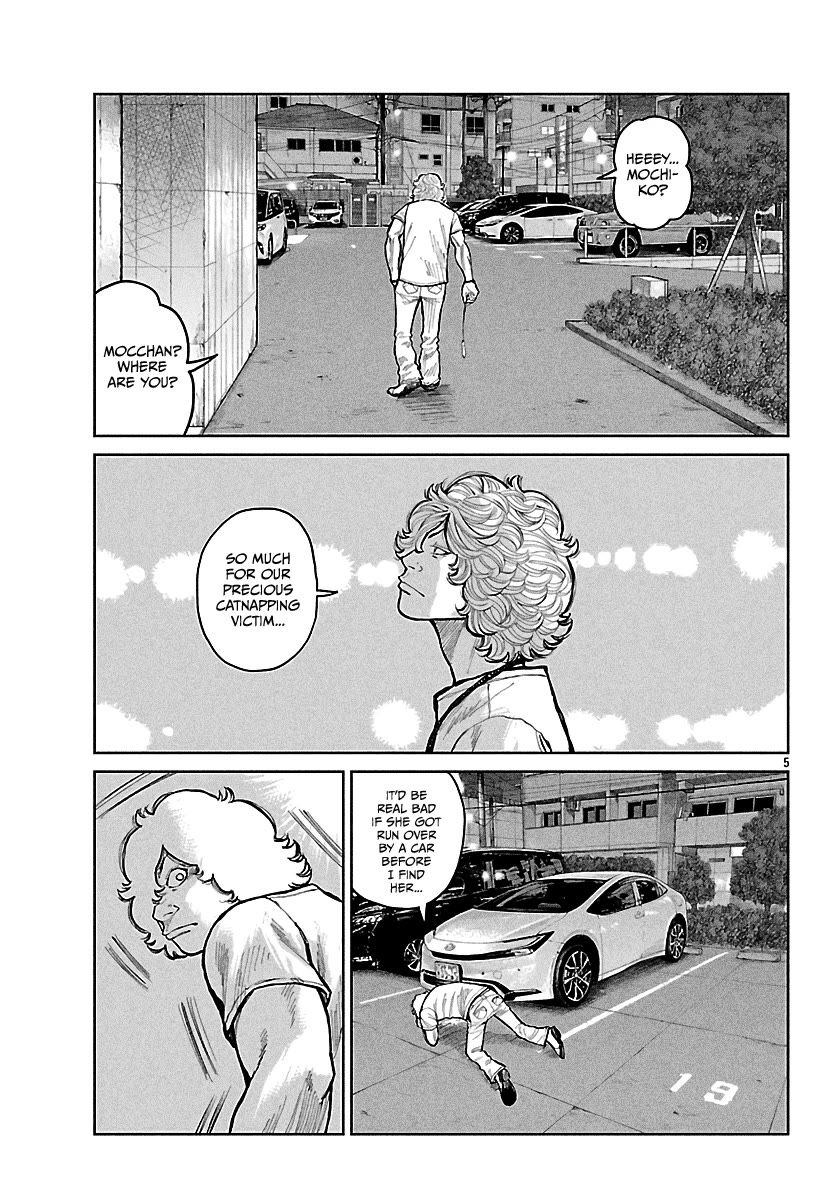 Worst Gaiden Mr. Zetton Chapter 76 page 6 - Chapter 76: The Slap