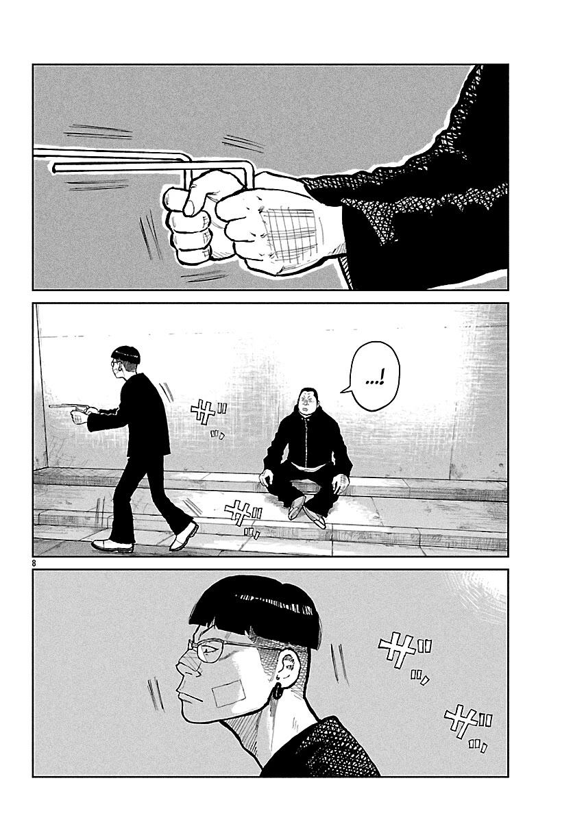 Worst Gaiden Mr. Zetton Chapter 77 page 10 - Chapter 77: Payback