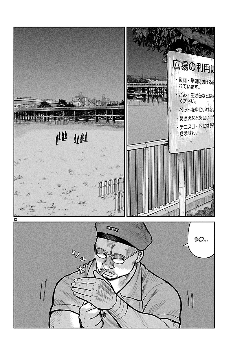 Worst Gaiden Mr. Zetton Chapter 77 page 14 - Chapter 77: Payback