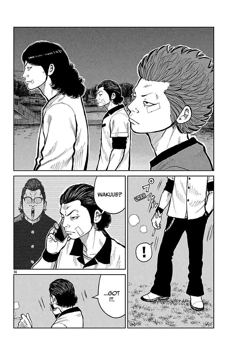 Worst Gaiden Mr. Zetton Chapter 77 page 16 - Chapter 77: Payback