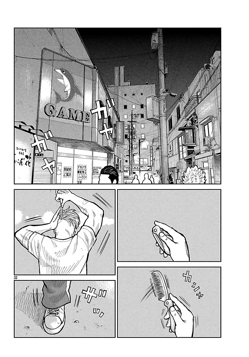 Worst Gaiden Mr. Zetton Chapter 77 page 31 - Chapter 77: Payback