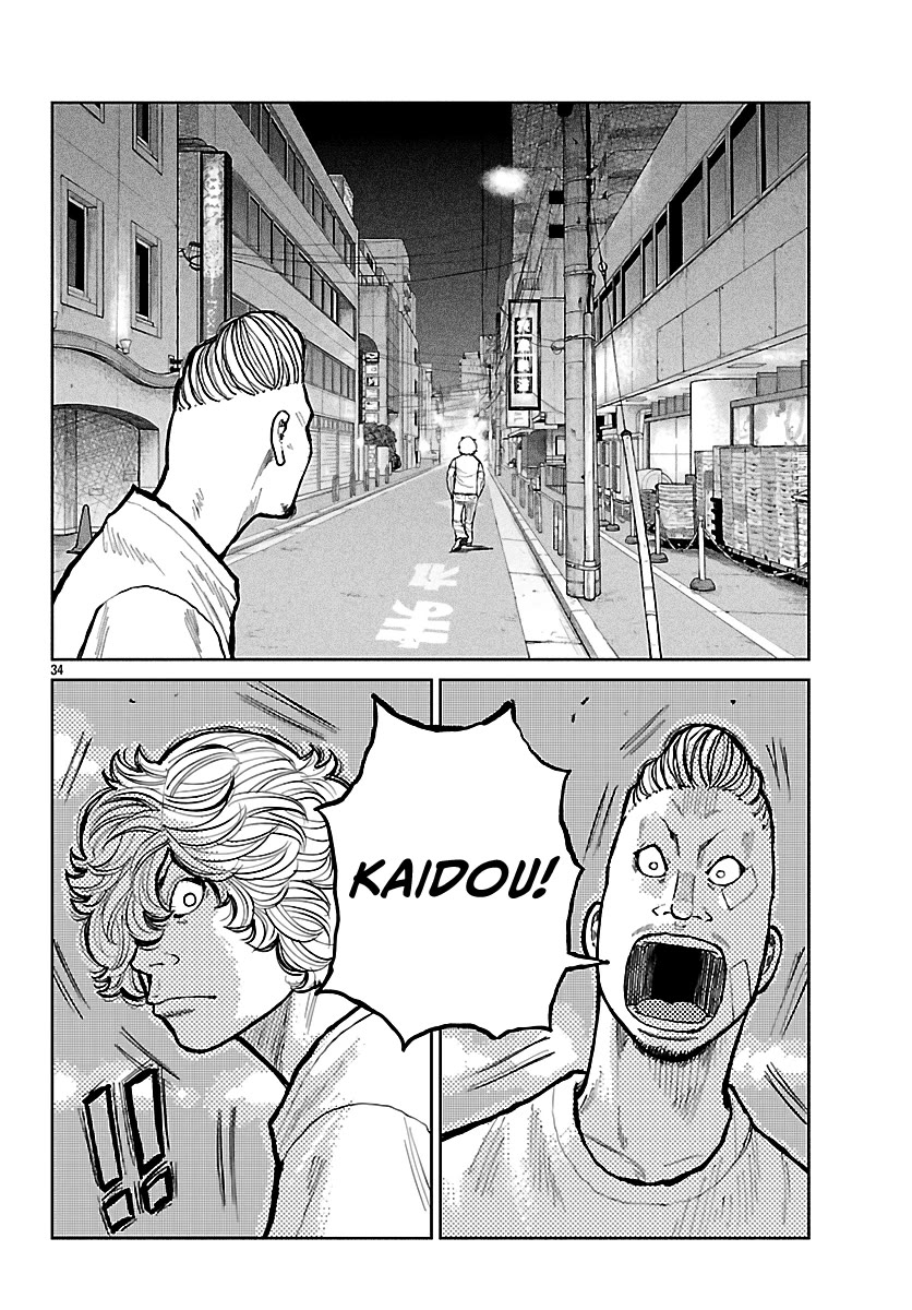 Worst Gaiden Mr. Zetton Chapter 77 page 33 - Chapter 77: Payback