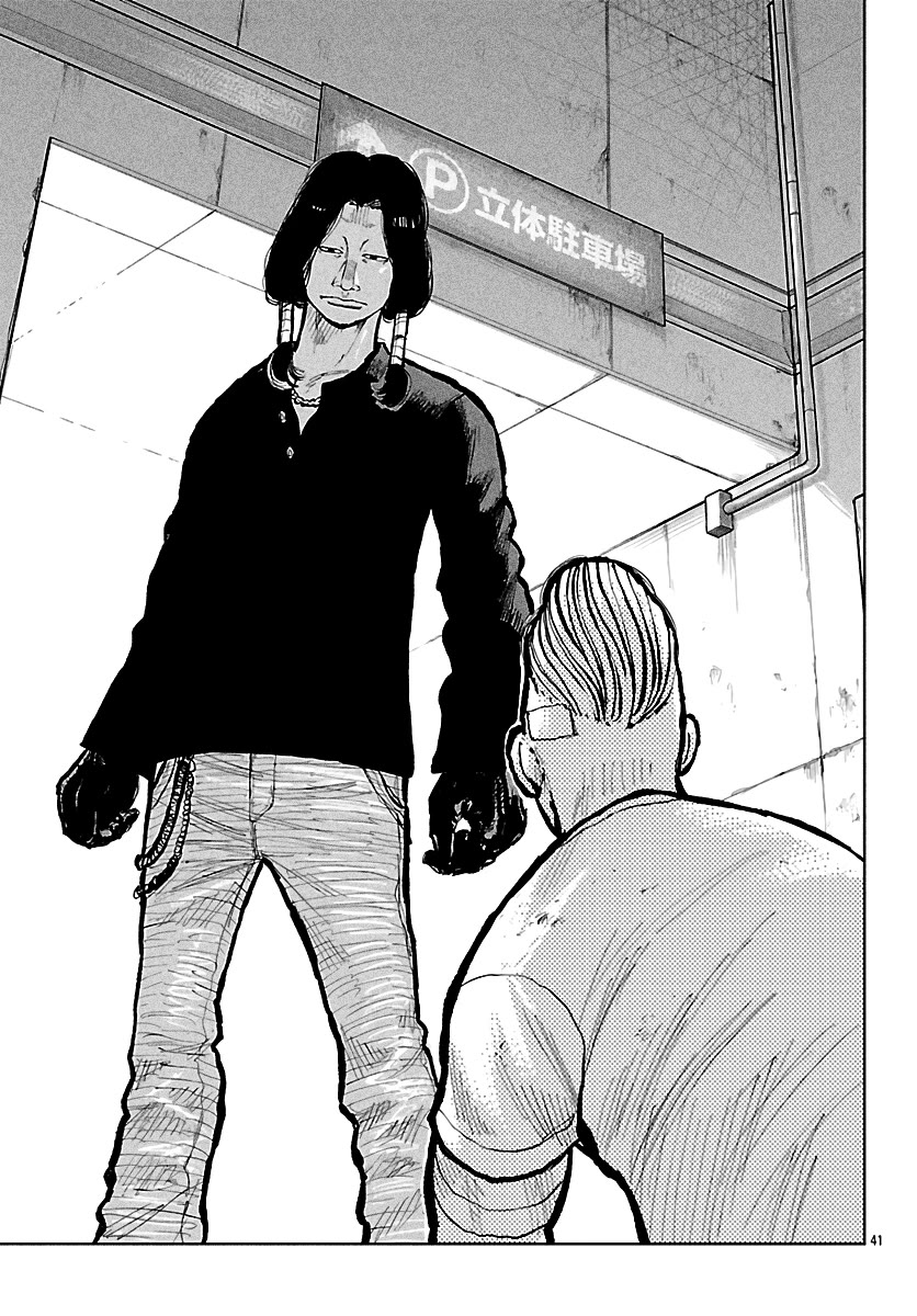 Worst Gaiden Mr. Zetton Chapter 77 page 39 - Chapter 77: Payback