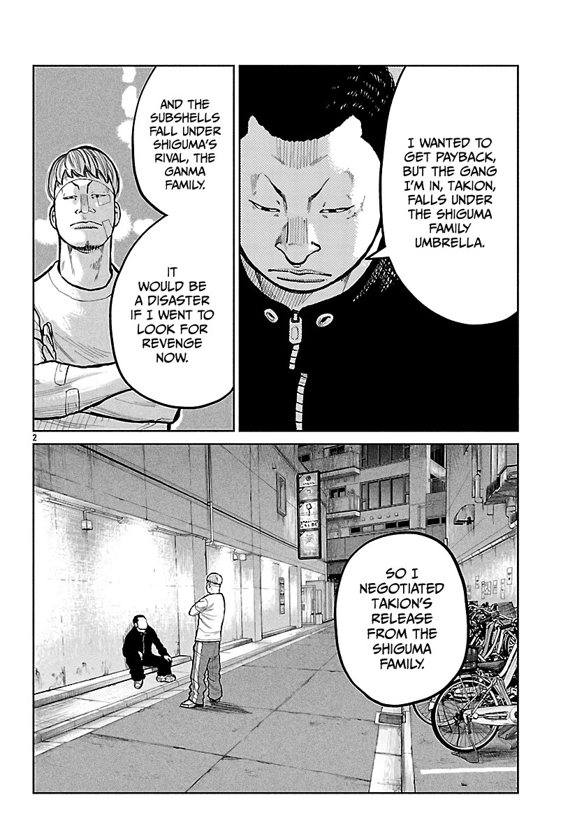 Worst Gaiden Mr. Zetton Chapter 77 page 4 - Chapter 77: Payback