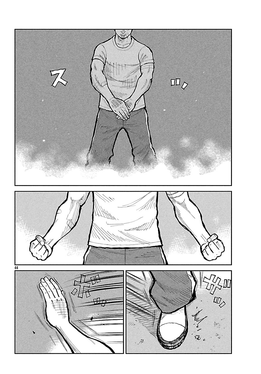 Worst Gaiden Mr. Zetton Chapter 77 page 42 - Chapter 77: Payback
