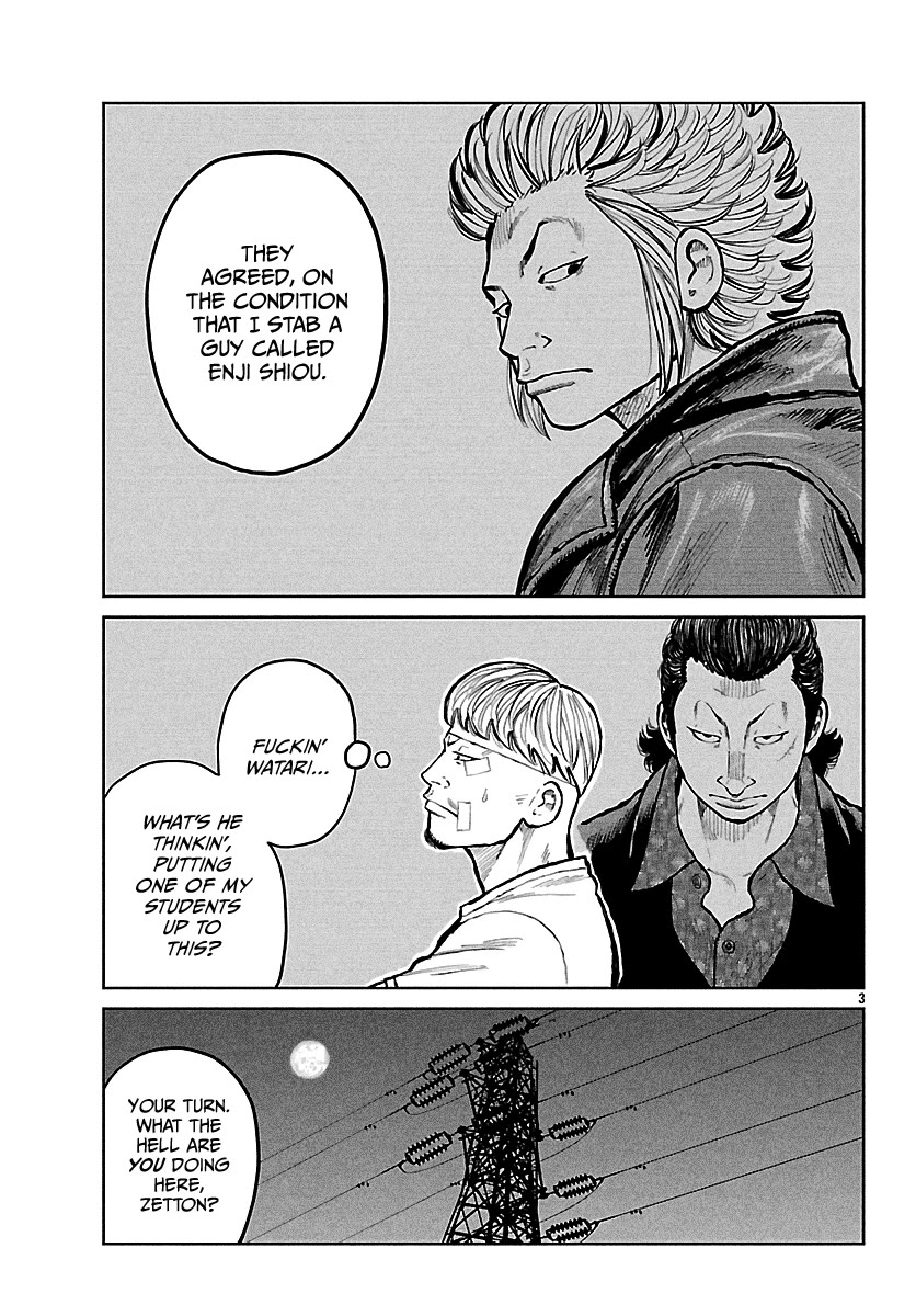 Worst Gaiden Mr. Zetton Chapter 77 page 5 - Chapter 77: Payback